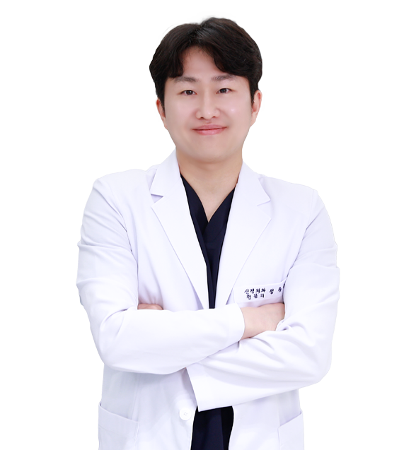 정용준 원장님