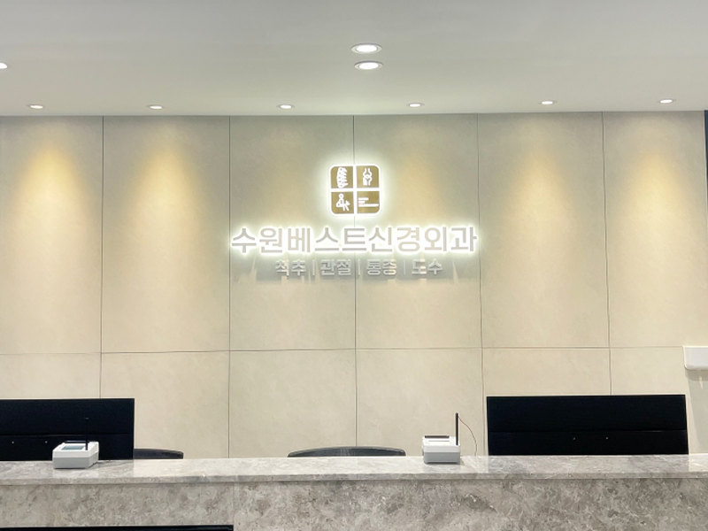 원내이미지
