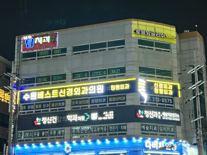 원내이미지